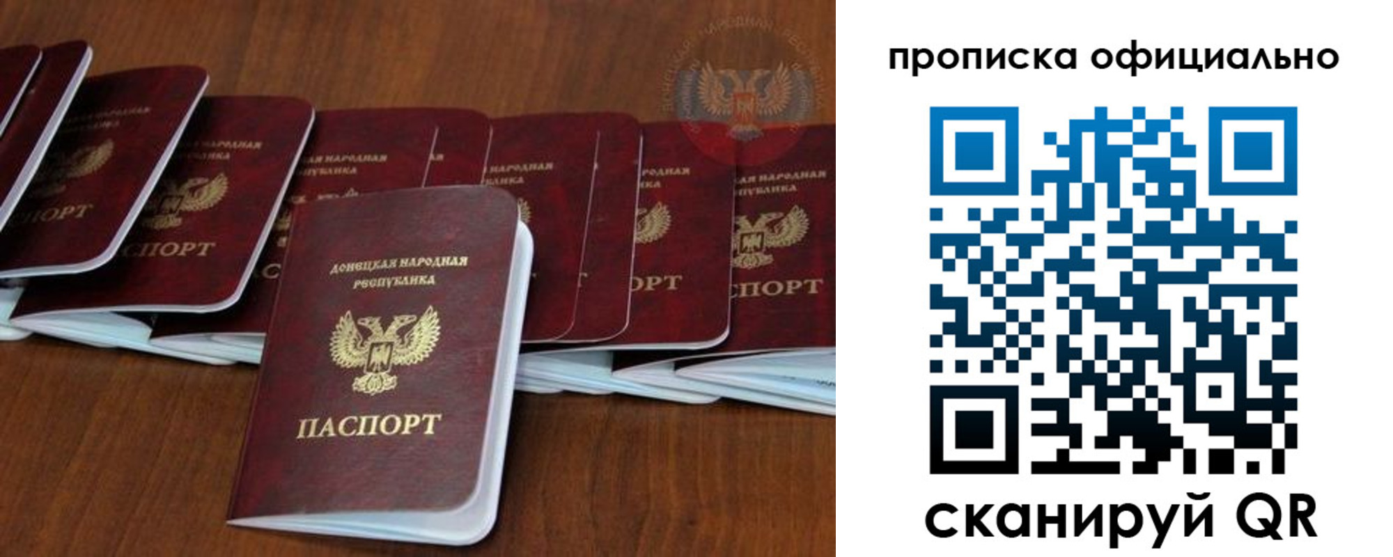 пропишу в квартире в Суровикино