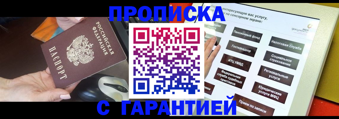 регистрация для школы в Суровикино