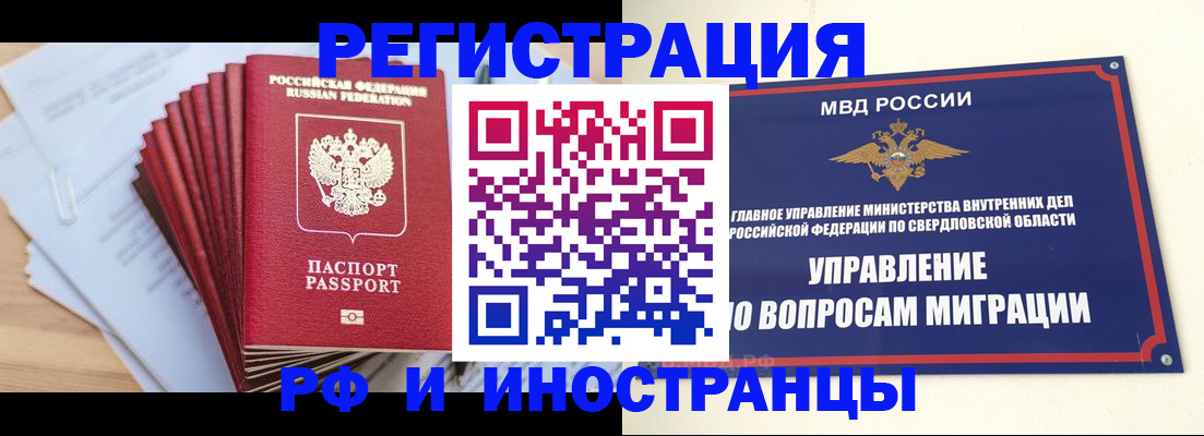 регистрация для дет. сада в Суровикино